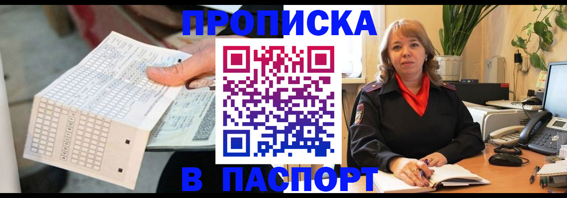 временная регистрация госуслуги в Валдае