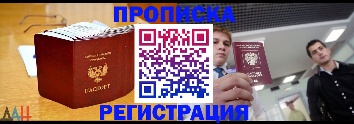 где прописаться в Валдае